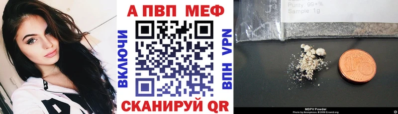 Alfa_PVP СК  Тогучин 