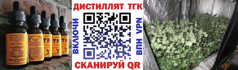 Canna-Cookies конопля  Тогучин 