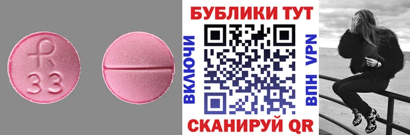 Ecstasy диски Тогучин