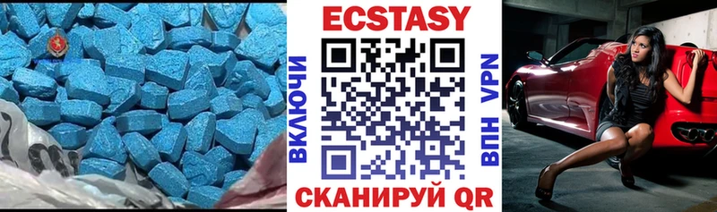 OMG tor  Тогучин  Ecstasy 280мг 