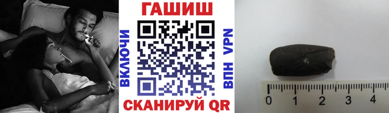 ГАШИШ Изолятор  MEGA зеркало  Тогучин 