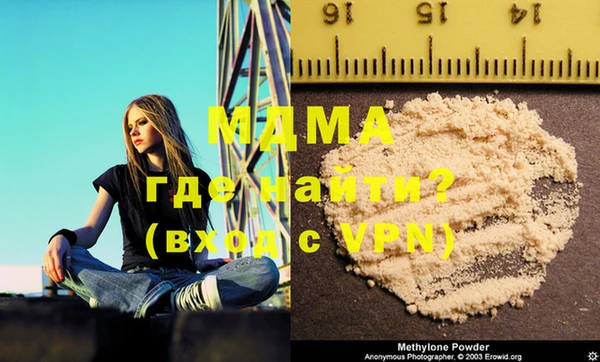 мефедрон мука Медногорск