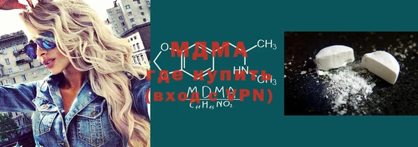 MDMA Аксай