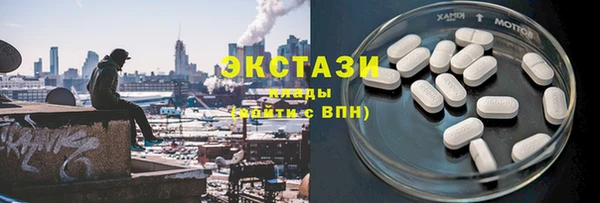 мефедрон мука Медногорск