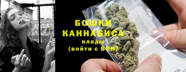 мефедрон мука Медногорск