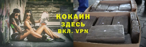 кокаин колумбия Мегион