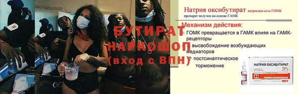 мефедрон мука Медногорск
