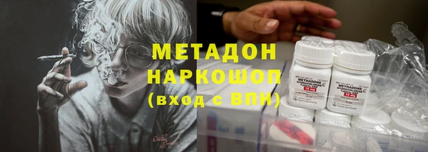 кокаин VHQ Медвежьегорск