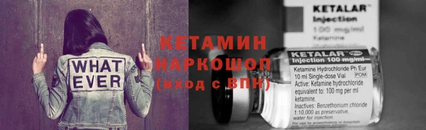 мефедрон мука Медногорск