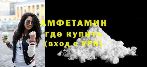 мефедрон мука Медногорск