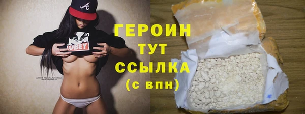 кокаин VHQ Медвежьегорск