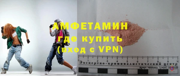 мефедрон мука Медногорск