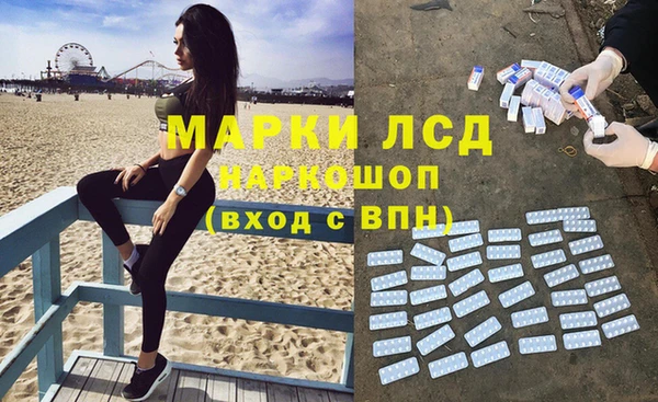 мефедрон мука Медногорск