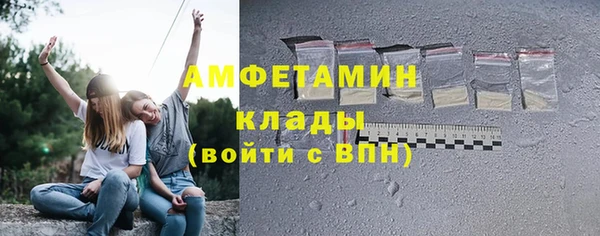 мефедрон мука Медногорск