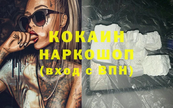 кокаин колумбия Мегион