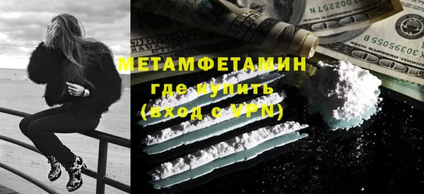 кокаин VHQ Медвежьегорск