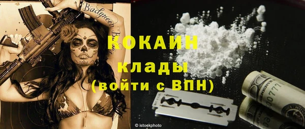 мефедрон мука Медногорск