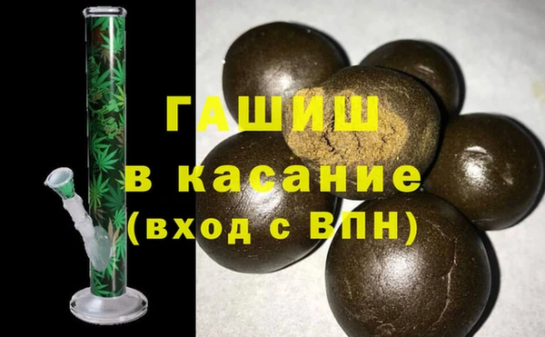 мефедрон мука Медногорск