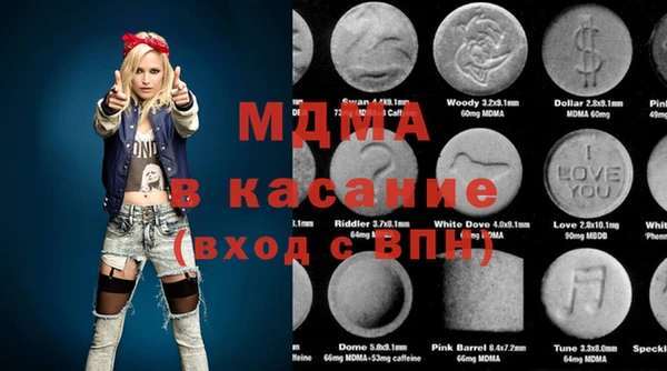 мефедрон мука Медногорск