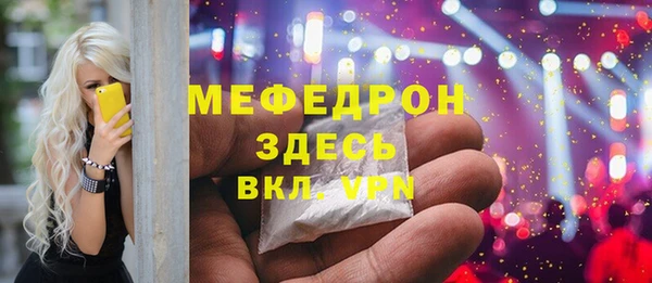 мефедрон мука Медногорск