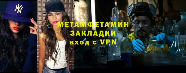 кокаин VHQ Медвежьегорск