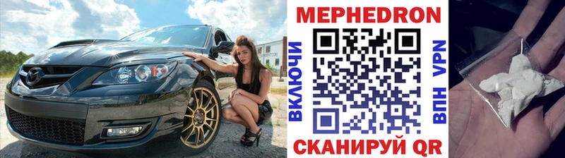 кракен рабочий сайт Тогучин МЯУ-МЯУ кристаллы где найти