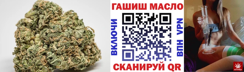 ТГК THC oil  Тогучин 