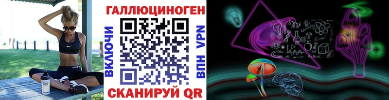 нарко площадка состав  Тогучин  Псилоцибиновые грибы MAGIC MUSHROOMS 