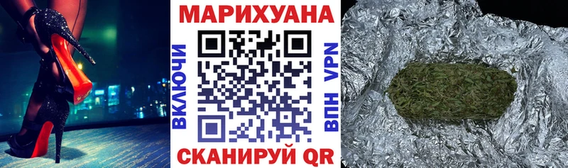 купить наркоту  Тогучин  Марихуана тримм 